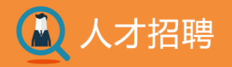 东升国际官网-钻营健全,你我一路成长