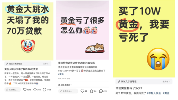 最专业的股票配资 金价坐上“过山车”！下一步怎么走？券商最新提醒