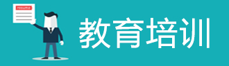 东升国际官网-钻营健全,你我一路成长